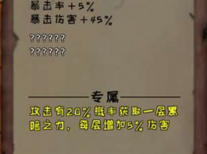 异化之地全面解析：刷武器攻略大全，助你轻松获取强力装备