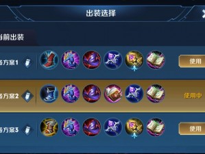 王者荣耀妲己5V5实战攻略：玩转妲己大乱斗，出装技巧大揭秘