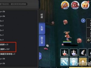 魔物侵袭 2 修改版：神秘游戏道具，助你勇闯游戏世界