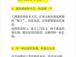 成色好的 y31 新增主播栏目：带来更多精彩直播内容