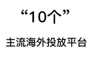 国外黄冈网站推广在国际上叫黄冈课件