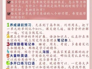 [英语课代表趴下跟我做]英语学习必备：优质课程资料大放送