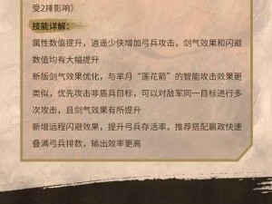 阴真经手游：历练值匮乏？掌握秘诀，快速获取历练值的方法分享