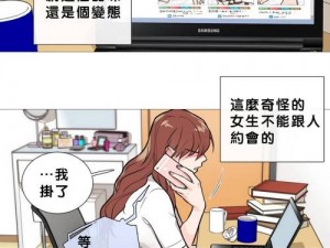 jm 天堂禁漫 177173 成人系列漫画，让你欲罢不能的精彩故事