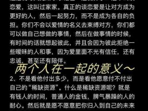 嗟嗟嗟，两款商品让两个人在一起更幸福