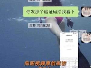 无码做爰内谢免费视频软件，海量高清视频，无广告骚扰，即点即播，畅享极致视觉体验