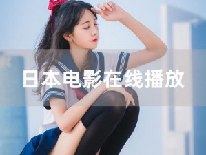 香蕉频蕉 app——拥有海量视频资源的在线视频播放平台