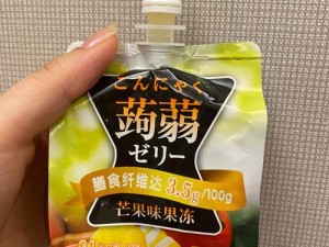 国产精品秘果冻传媒吴梦梦 独家定制新鲜水果味果冻 让你回味无穷