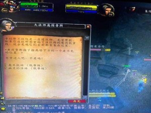 魔兽世界卡拉赞开门任务攻略详解：任务流程与操作指南