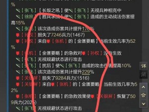 无敌OL手游猛将张飞全面技能属性解析与实战攻略指南