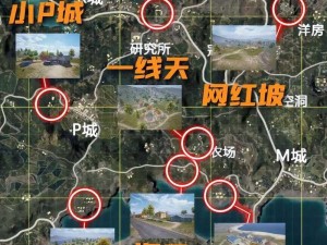 和平精英遗迹地图卡点攻略：策略性点位选择指南