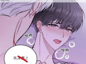 韩国漫画免费漫画好看的，超多精彩等你来发现