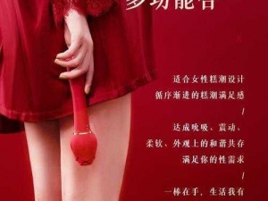 国产色情性黄 X 片视频免费视频+提供成人情趣用品、计生用品、两性健康产品