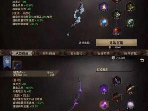 猎魂觉醒长弓武器特性揭秘：精准射击与独特技能解析