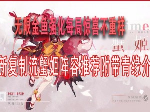 阴阳师百闻牌情人节活动精彩纷呈，福利汇总大揭秘：多重惊喜等你来探秘