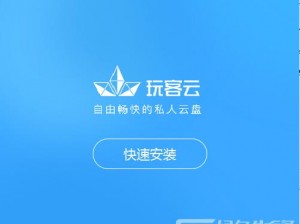 《表情消消乐电脑版下载及安装指南》