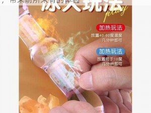 提枪直入两扇门视频，高品质成人情趣用品，带来前所未有的体验