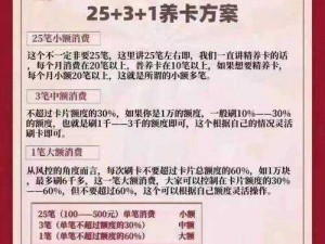 A3满开剧团养卡攻略：最佳养卡方法深度解析与指南