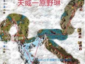 守护天关之策马全地图通关攻略大全来袭