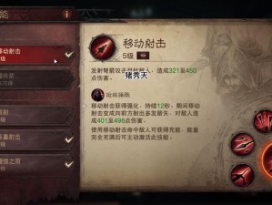 猎魔勇士进阶之路：升级打boss终极技巧攻略