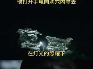 揭开迷雾：'看不见的真相我的凶手'全方位通关攻略