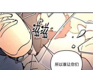 免费无遮挡漫画网：追更热门漫画，免费畅读