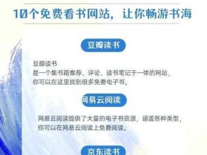 三年免费大全国语版正版小说大放送，一次购买终身免费阅读