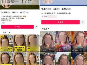 a8 直播免费版观看人数统计，实时更新，热门直播一目了然