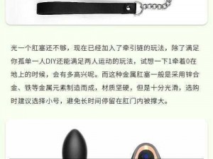 直男朋友力满点的 GAY 时尚配饰和安全驾驶的 GAY 必备车载用品