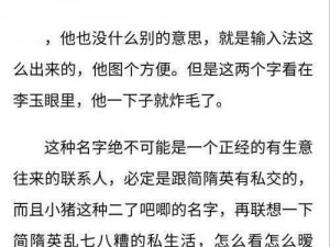 鱼水欢第一回锄儿怎识怨妇怨，精品成人情趣用品，助你享受鱼水之欢