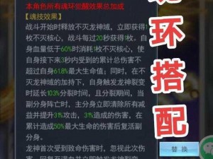 斗罗大陆唐舞桐沦丧的小说第一章：神器，一亿年魂环