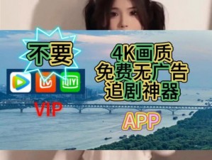 国产精品 A 成 V 人在线播放，无广告，高清画质，流畅体验，让你一次看个够