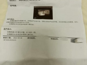 佳柔和医院长全目录：震惊医院内幕大曝光