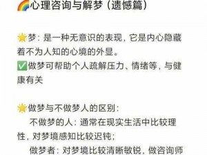 学校地下室处罚作文解梦网优质作文辅导、心理咨询服务平台