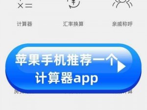 一款功能强大、内容丰富的国产精品入口 A 级 APP，提供海量优质资源，满足你的各种需求