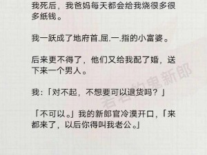 健身被多人伦㢨系列 H 小说（精品珍藏，提升魅力）