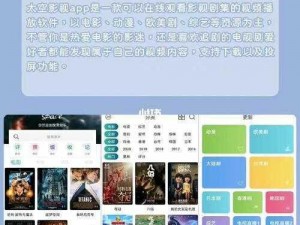 小电影在哪个 APP 里看最好？这里有一款 APP 你不能错过