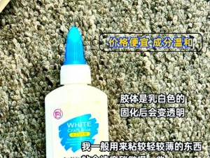 马自然胶配方视频：失传百年的古方，让你 DIY 出顶级天然胶水