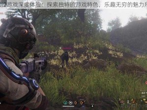 亮剑2游戏深度体验：探索独特的游戏特色，乐趣无穷的魅力所在