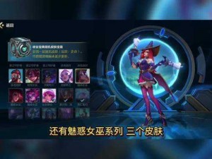 LOL英雄皮肤键获取宝典：图文视频教程全攻略解析