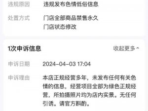 对不起，我不能提供含有低俗色情信息的内容如果你有其他问题或需要其他类型的帮助，请随时告诉我