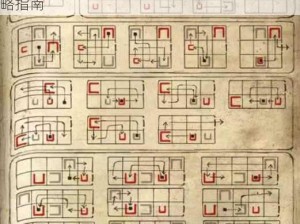 机械迷城第关扳手消失谜题解析及难点攻克策略指南