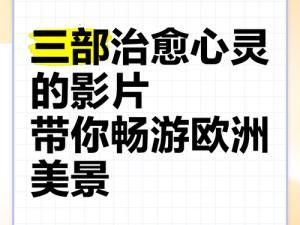 电影爱好者的宝藏李希说电影 837 次播放，揭秘精彩剧情，推荐经典影片，让你畅游电影世界