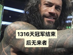 欧美另类 Z0ZXXX 在 WWE 激烈比赛中展现独特风格的摔跤装备