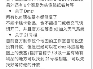 使命召唤19现代战争2武器深度改造指南及改造推荐全攻略