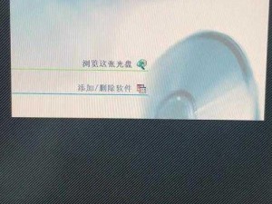 经典怀旧 windows98 播放器，带你重温旧时光