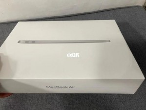 日本本土全新未拆封 MacBook 价格大揭秘