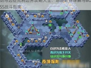 剑与远征荒鸦边界攻略大全：地图路线详解与BOSS战斗指南