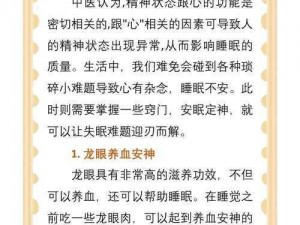 摇床和喘气声音助眠网，缓解压力，改善睡眠，让您一夜好眠