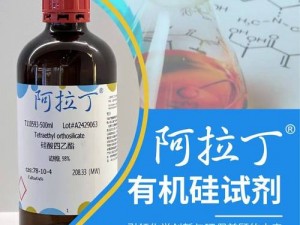 elabscience 官网——专注于高品质科研试剂的创新研发